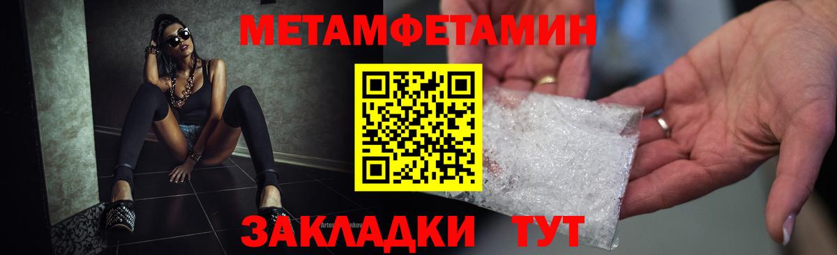 Кингисепп  ОМГ ОМГ зеркало  АМФ  Вход с VPN  Амфетамин 97% 