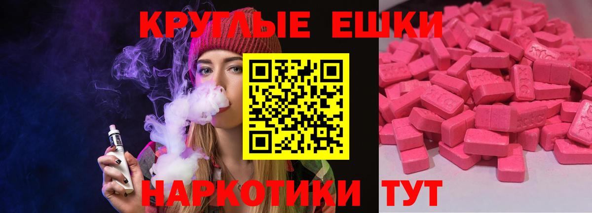 Кингисепп  Экстази  Вход с VPN  ЭКСТАЗИ TESLA 
