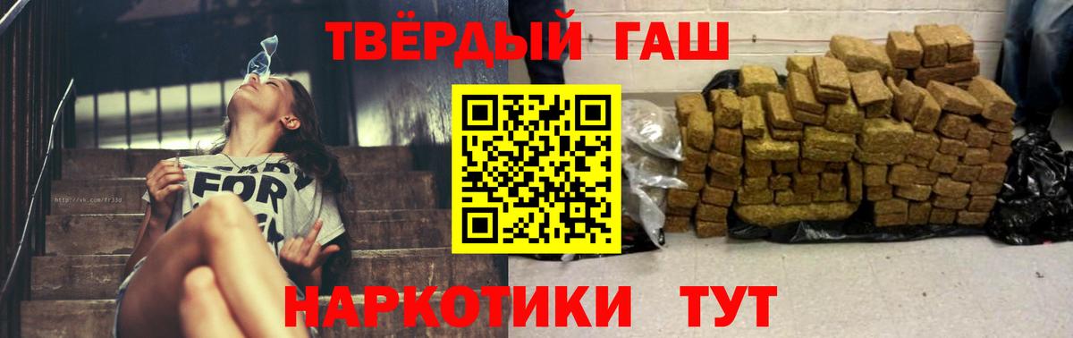 ГАШ 40% ТГК Кингисепп
