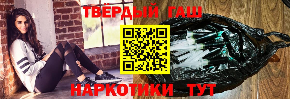 ГАШ хэш  Вход с VPN  Кингисепп 