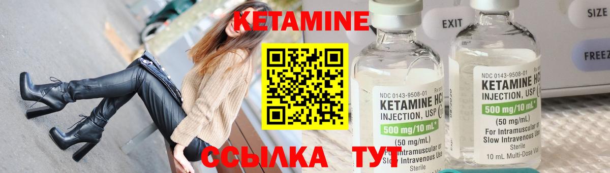 Кингисепп  KRAKEN сайт  Вход с VPN  КЕТАМИН VHQ 