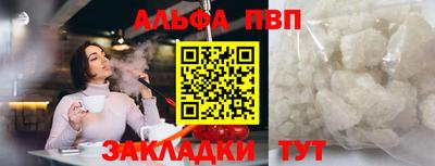 кокаин перу Кумертау