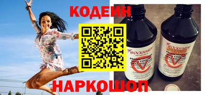 марки nbome Краснодар