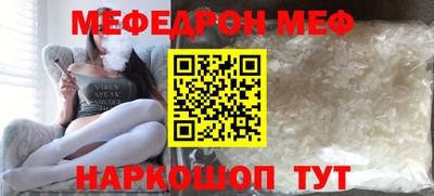 кокаин перу Кумертау