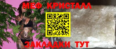 MDMA Premium VHQ Краснознаменск