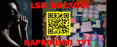 марки nbome Краснодар