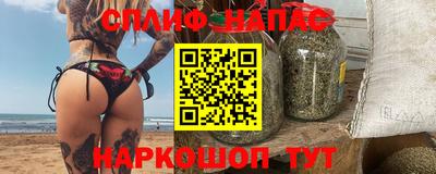 марки nbome Краснодар