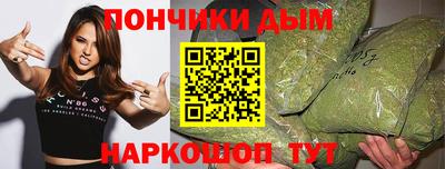 кокаин премиум Краснокаменск