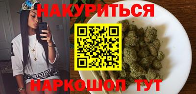 кокаин перу Кумертау