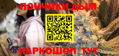 марки nbome Краснодар