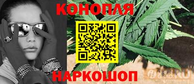 марки nbome Краснодар
