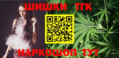 марки nbome Краснодар