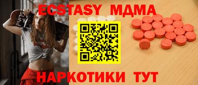 кокаин перу Кумертау