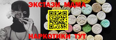 кокаин перу Кумертау