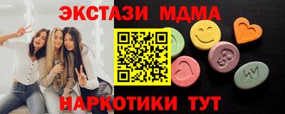 кокаин премиум Краснокаменск