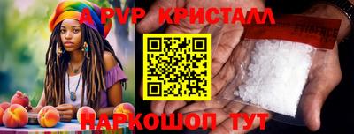 кокаин премиум Краснокаменск