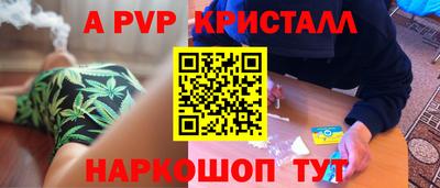 MDMA Premium VHQ Краснознаменск