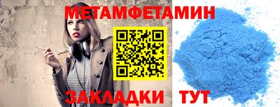марки nbome Краснодар