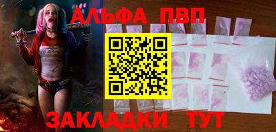 марки nbome Краснодар