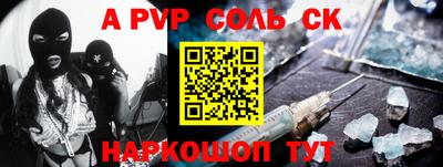 кокаин перу Кумертау