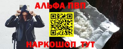 марки nbome Краснодар