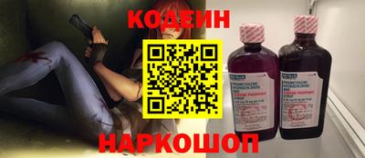 марки nbome Краснодар