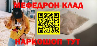 MDMA Premium VHQ Краснознаменск