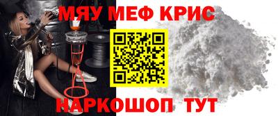 кокаин премиум Краснокаменск