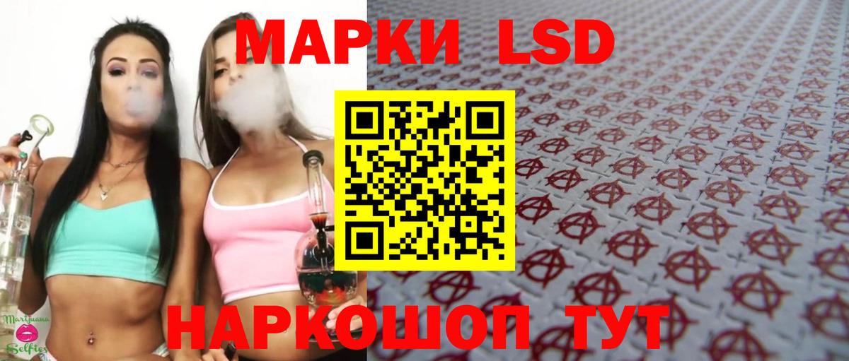 Кингисепп  ЛСД экстази кислота  Лсд 25 экстази ecstasy  Вход с VPN 