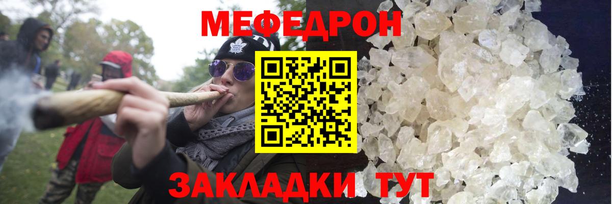 ГАШИШ  Меф  МАРИХУАНА  Меф МЯУ МЯУ   Кингисепп  Вход с VPN  Купить 