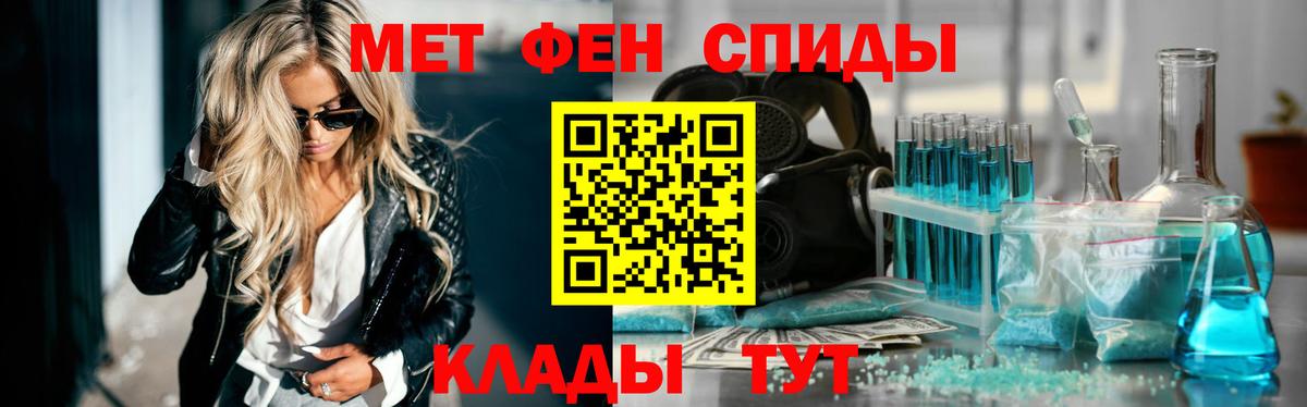Метамфетамин винт  Вход с VPN  Кингисепп 