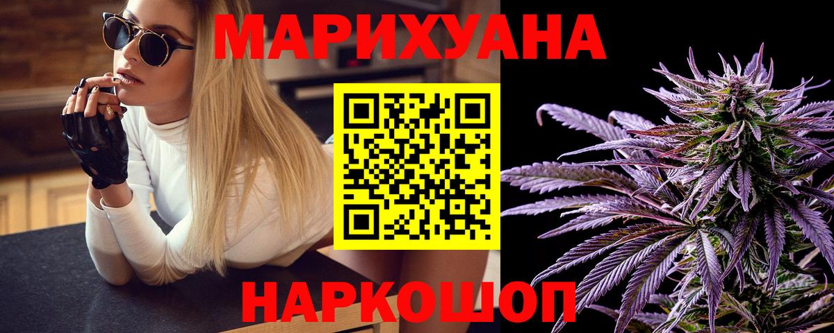Марихуана LSD WEED Кингисепп