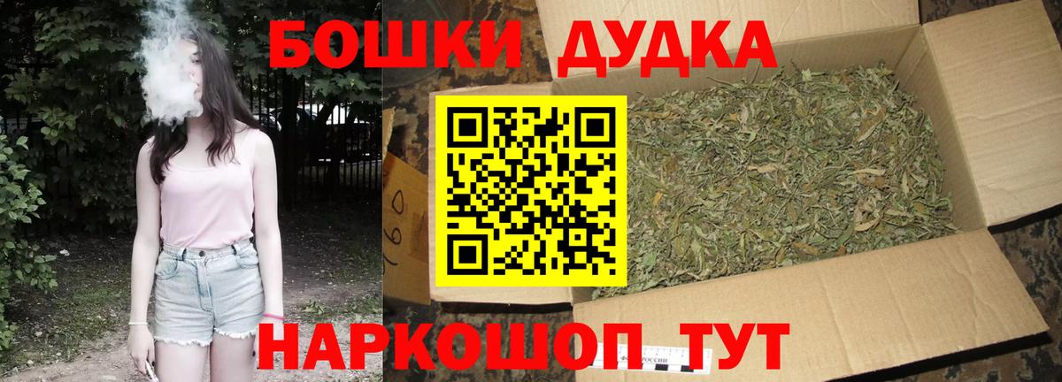 Кингисепп  Канабис VHQ  Бошки марихуана планчик  МАРИХУАНА LSD WEED  Вход с VPN 